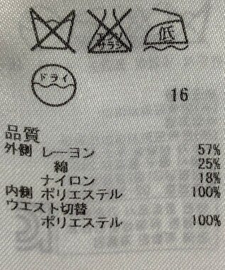 ONWARD Reuse Park 【23区】スカート春夏 ネイビー