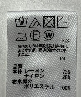 ONWARD Reuse Park 【any SiS】ニット春夏 グレー