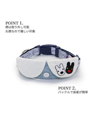 PET PARADISE リサとガスパール  襟付き首輪 《であい柄》Ｓ  小型犬 グレー