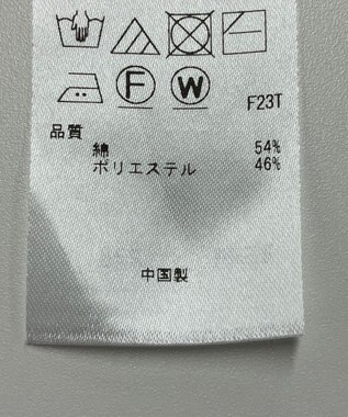 ONWARD Reuse Park 【23区】ニット春夏 ベージュ