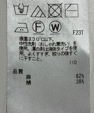 ONWARD Reuse Park 【23区】ニット春夏 ブルー