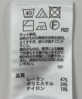 ONWARD Reuse Park 【any SiS】ニット秋冬 ブルー