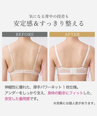 BRADELIS New York 【BRADELIS New York / 育乳補整ブラ・STEP1 集める】ジャスミンステップ1ブラ25A1 補正下着 ブラジャー オフホワイト