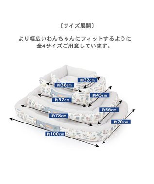 PET PARADISE スヌーピー  サーフ柄 クール カドラーベッド（57×45cm） グレー