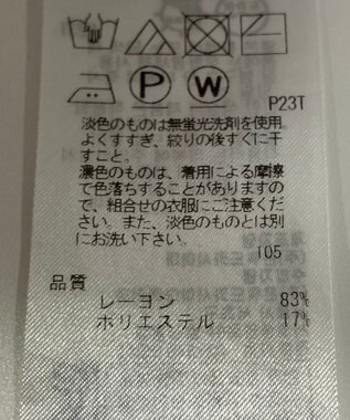 ONWARD Reuse Park 【自由区】ニット春夏 ベージュ