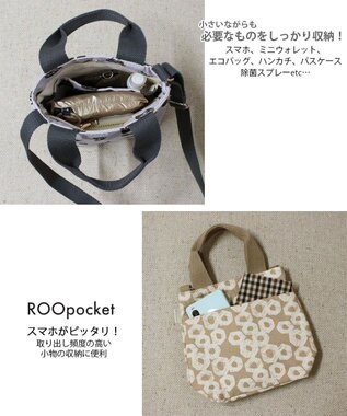 ROOTOTE 0667【直営店限定:ミニショルダー】ベビールー.ミニマルシェ-A 06：ラベンダー