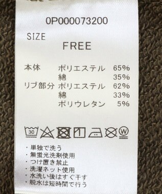 CRAFT STANDARD BOUTIQUE カレッジプリントショートプルオーバー Khaki