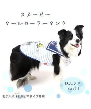 PET PARADISE スヌーピー 接触冷感  セーラータンクトップ 【中型犬】【大型犬】 紺（ネイビー・インディゴ）