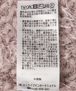 earth music&ecology ポンポンヤーンラメニットプルオーバー Pink