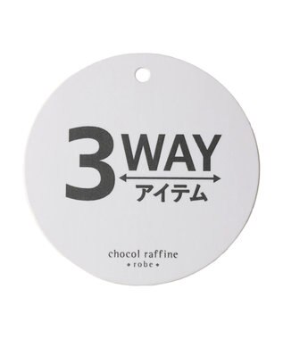 Green Parks ３ｗａｙで着られるツイード風ジャンスカ Gray