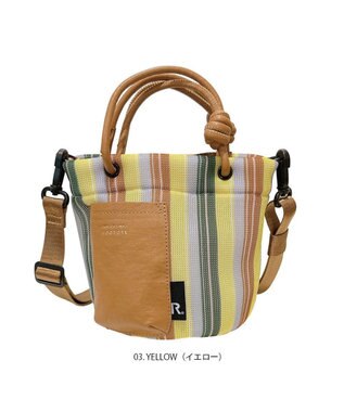 ROOTOTE 1161【手洗い可能】SC.ベビールー.ウエッファ.ストライプ-A