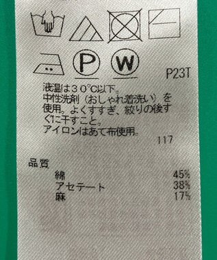 ONWARD Reuse Park セット商品/サイズ2【組曲】ニット春夏×カットソー春夏 その他