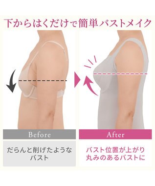 BRADELIS New York 【BRADELIS NewYork peace】綿混楽々バストキープブラキャミ24 ブラデリス 綿混素材で快適に補正 ブラトップ DB524203 シェルグレージュ