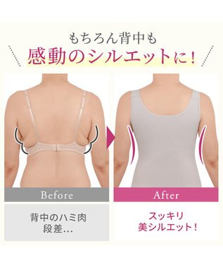 BRADELIS New York 【BRADELIS NewYork peace】綿混楽々バストキープブラキャミ24 ブラデリス 綿混素材で快適に補正 ブラトップ DB524203 シェルグレージュ