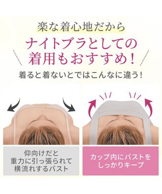 BRADELIS New York 【BRADELIS NewYork peace】綿混楽々バストキープブラキャミ24 ブラデリス 綿混素材で快適に補正 ブラトップ DB524203 シェルグレージュ