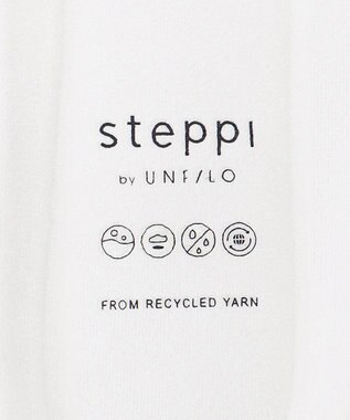 steppi シューズ インソール ホワイト