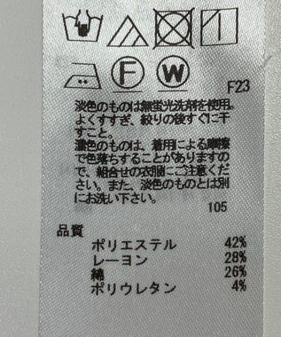 ONWARD Reuse Park 【組曲】パンツ春夏 ピンク