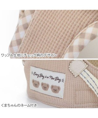 PET PARADISE ペットパラダイス くまちゃん ベストハーネス ３Ｓ 小型犬 ベージュ