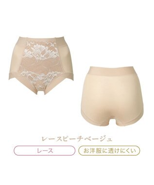 BRADELIS New York 【BRADELIS NewYork peace】楽なのにすっぽりショーツ24 ピーチベージュ