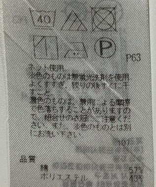 ONWARD Reuse Park 【23区】カットソー春夏 ブルー