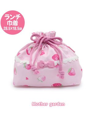  マザーガーデン 野いちご ランチ巾着 《スケッチ柄》