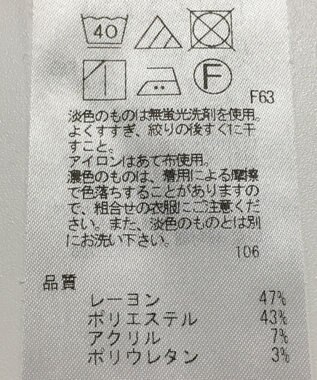 ONWARD Reuse Park 【自由区】パンツ秋冬 ブラック