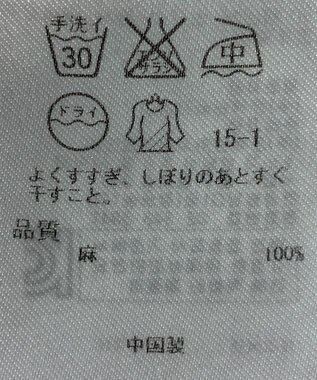 ONWARD Reuse Park 【23区】ブラウス春夏 パープル