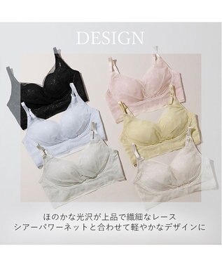 BRADELIS New York 【BRADELIS NewYork peace】　キャッチャーカップソフトエアーブラ26 ライトグレー