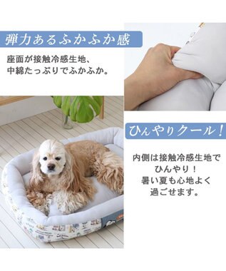 PET PARADISE スヌーピーサーフ柄 クール カドラーベッド（78×56cm） グレー