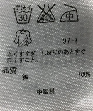 ONWARD Reuse Park 【23区】ブラウス春夏 オレンジ