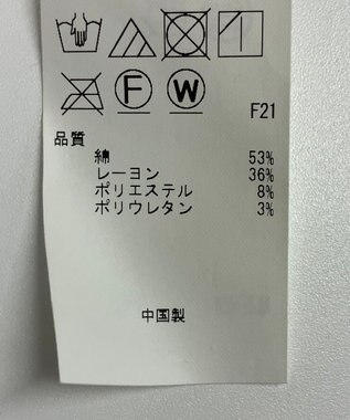 ONWARD Reuse Park 【23区】パンツ秋冬 ベージュ