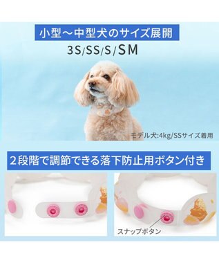 PET PARADISE ペットパラダイス １８℃ クールリング ３Ｓ 《アイス柄》 ピンク
