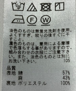 ONWARD Reuse Park 【23区】スカート春夏 ブラウン
