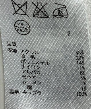 ONWARD Reuse Park 【23区】コート秋冬 ブラック