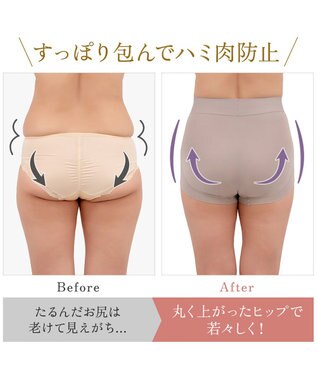 BRADELIS New York 【BRADELIS NewYork peace】綿混フィットレースショーツ24 ブラデリス 補正下着 ハイウエスト 深め トープ