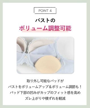 AMPHI ノンワイヤーブラ 谷間メイク ボリュームアップ Aカップあり 【BRAGENIC ブラジェニック プラスタイプ】 ブラジャー ブラ ワイヤレス BMI451 アンフィ／ワコール ブルー