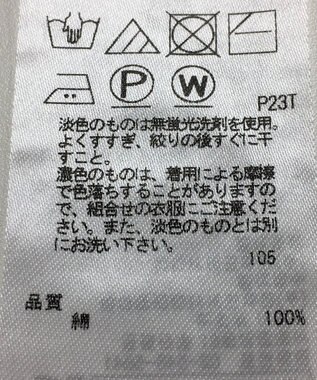 ONWARD Reuse Park 【23区】ニット春夏 イエロー