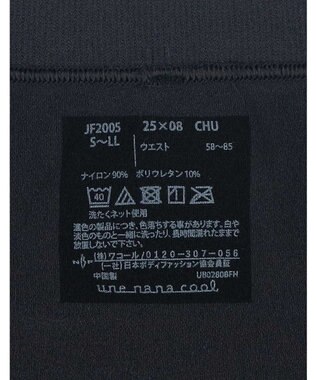 une nana cool S～LLまでワンサイズ設計　編立成型ハラマキ B4N ブラック