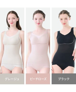 BRADELIS New York 【Yukine inc. 】ゆきねえモアソフト快適フルカップブラキャミ25 接触冷感 速乾 快適補整 ノンワイヤー ブラトップ カップ付きインナー ピーチローズ