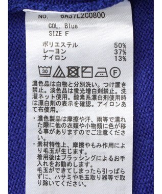 Green Parks もちやわ　モックネックプルオーバー Blue