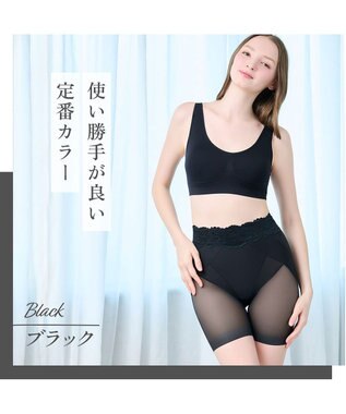 BRADELIS New York 【BRADELIS NewYork peace】おしりPラインヒップラップロングショーツ25 ブラデリス ブラック
