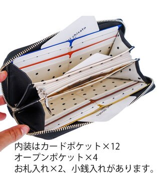 tsumori chisato CARRY バルーンに乗って ラウンドファスナー長財布 【アニマルプリント＆刺繍】 ブラック