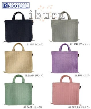 ROOTOTE 1230【製品洗い加工】SC.アーキャトルワイド.イブル 01：インク