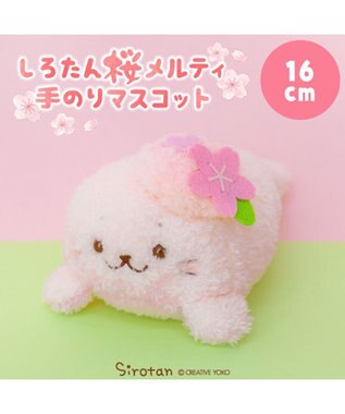  しろたん 桜メルティ 手のりマスコット
