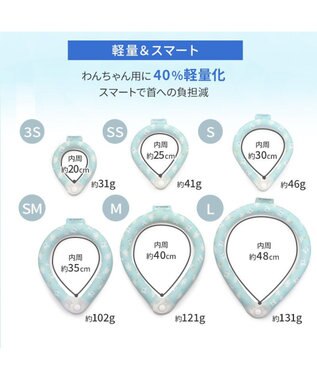 PET PARADISE ペットパラダイス 28℃クールリング SUO 《くま柄》 〔Ｓ〕 小型犬 くまちゃん