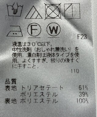 ONWARD Reuse Park 【自由区】パンツ秋冬 ネイビー