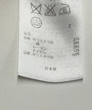 ONWARD Reuse Park 【23区】スカート春夏 ネイビー