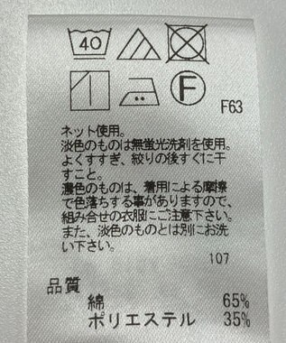 ONWARD Reuse Park 【UNFILO】ニット春夏 オレンジ