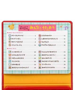 MIKI HOUSE HOT BISCUITS 【ミキハウスベア 音のでるえほん】みんなで　うたおう 色なし