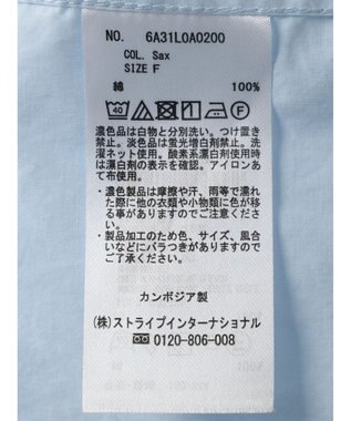 Green Parks オーバーシャツ Sax